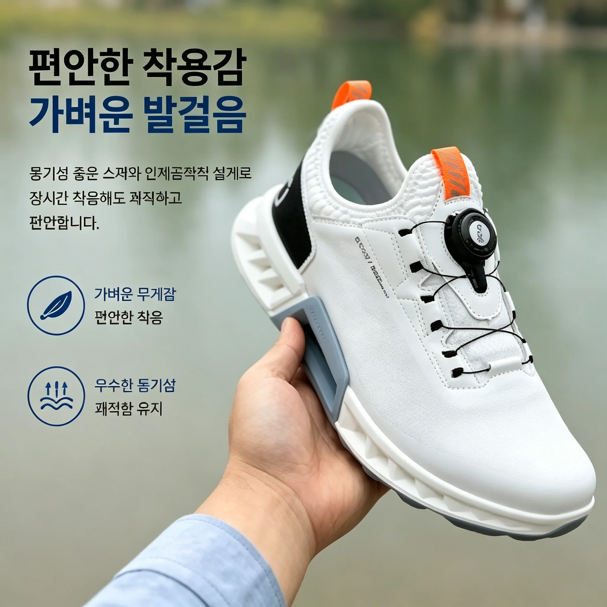 Golf Equipment Discount - High Quality Men's Golf Shoes Professional
